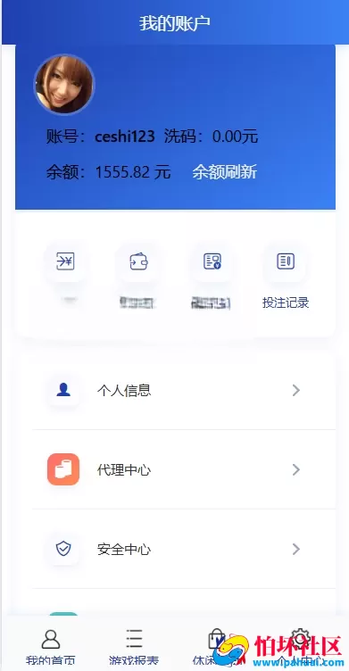 多乐游戏三主题系统源码 双玩法模式程序 分红机制＋USDT支付＋后台控杀 附搭建教程