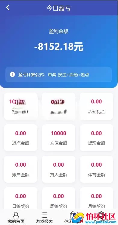 多乐游戏三主题系统源码 双玩法模式程序 分红机制＋USDT支付＋后台控杀 附搭建教程
