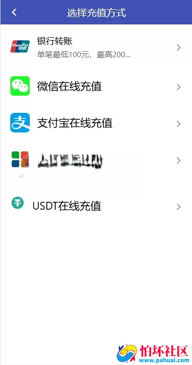 多乐游戏三主题系统源码 双玩法模式程序 分红机制＋USDT支付＋后台控杀 附搭建教程