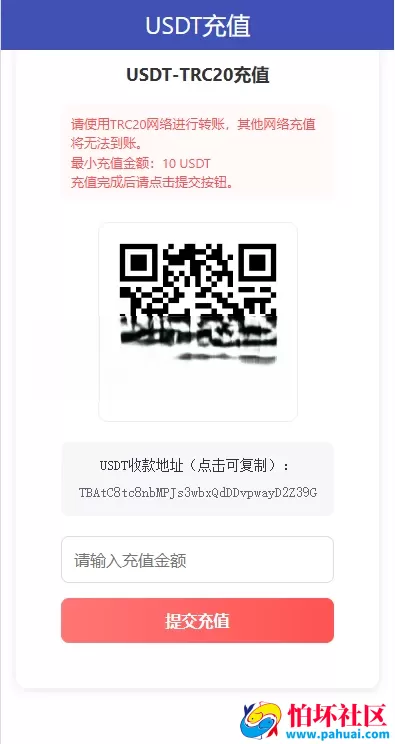 多乐游戏三主题系统源码 双玩法模式程序 分红机制＋USDT支付＋后台控杀 附搭建教程