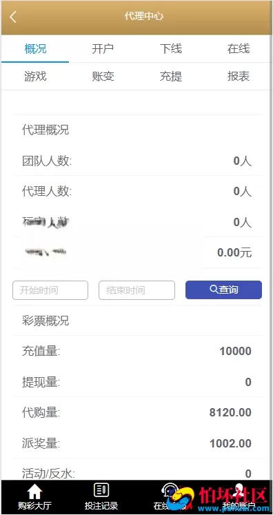 多乐游戏三主题系统源码 双玩法模式程序 分红机制＋USDT支付＋后台控杀 附搭建教程