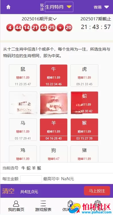 多乐游戏三主题系统源码 双玩法模式程序 分红机制＋USDT支付＋后台控杀 附搭建教程