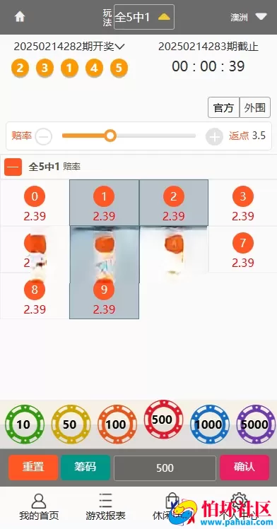 多乐游戏三主题系统源码 双玩法模式程序 分红机制＋USDT支付＋后台控杀 附搭建教程