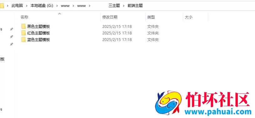 多乐游戏三主题系统源码 双玩法模式程序 分红机制＋USDT支付＋后台控杀 附搭建教程
