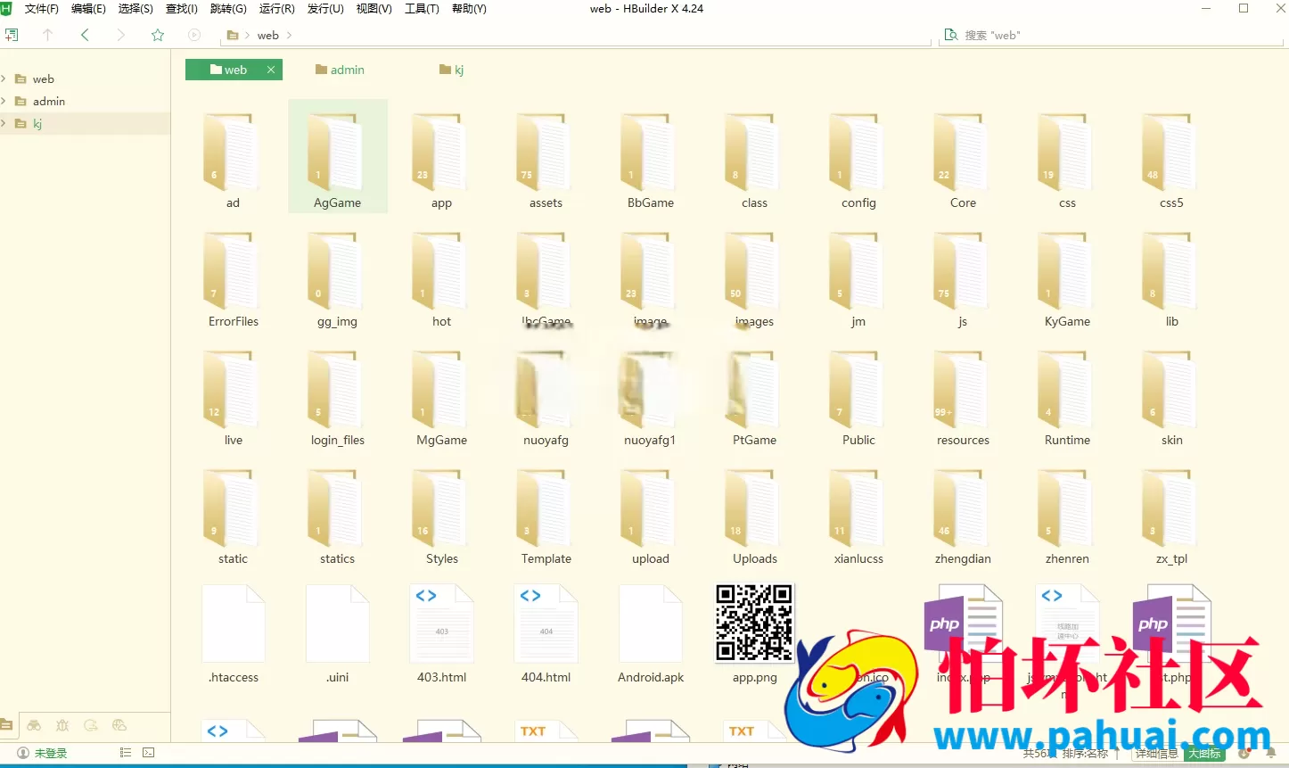 多乐游戏三主题系统源码 双玩法模式程序 分红机制＋USDT支付＋后台控杀 附搭建教程