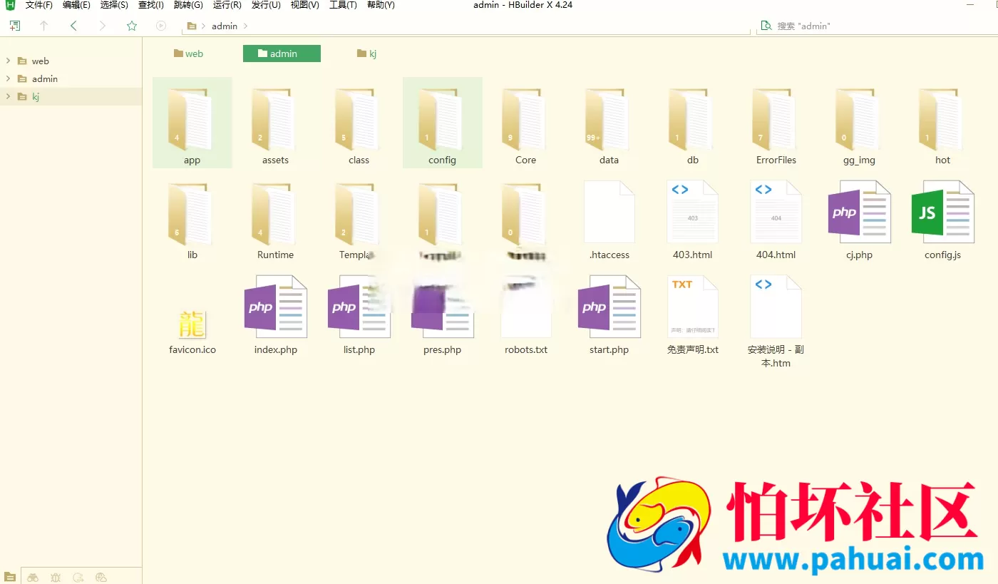 多乐游戏三主题系统源码 双玩法模式程序 分红机制＋USDT支付＋后台控杀 附搭建教程