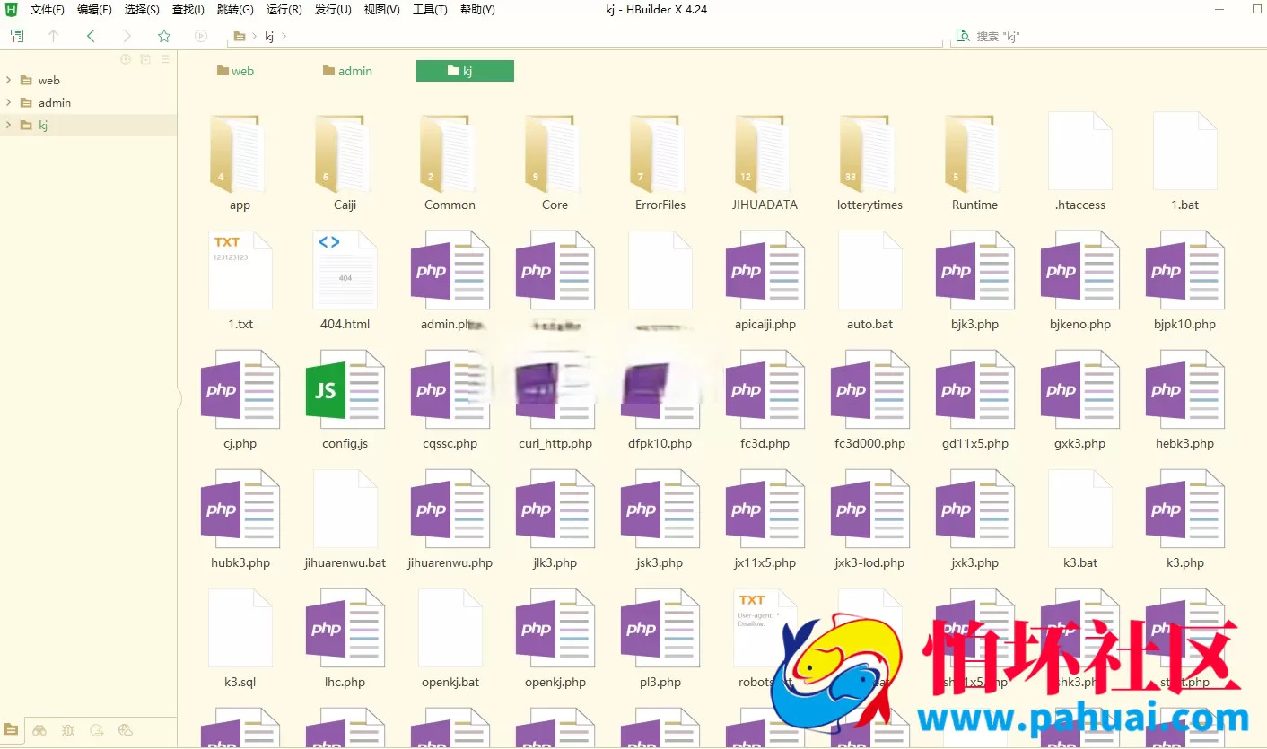 多乐游戏三主题系统源码 双玩法模式程序 分红机制＋USDT支付＋后台控杀 附搭建教程