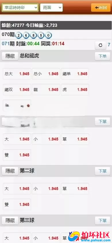 永利OA盘菠菜bw信用盘源码 修复程序多个问题 附详细搭建教程
