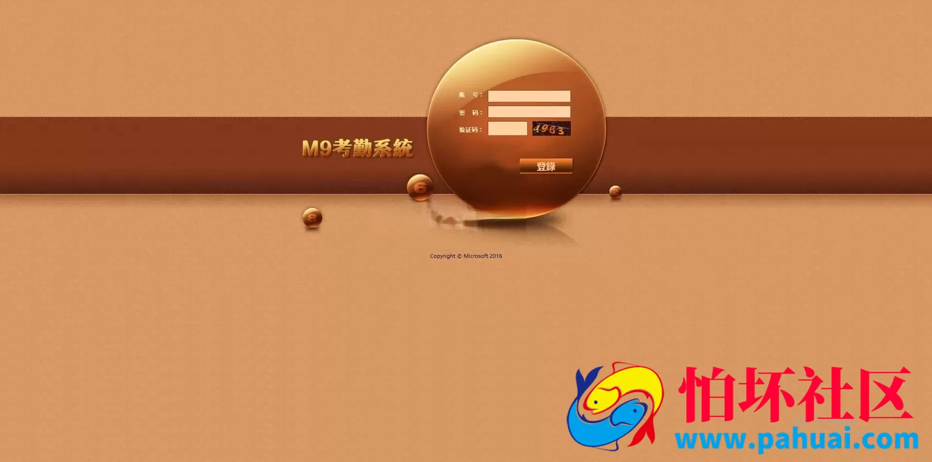 永利OA盘菠菜bw信用盘源码 修复程序多个问题 附详细搭建教程