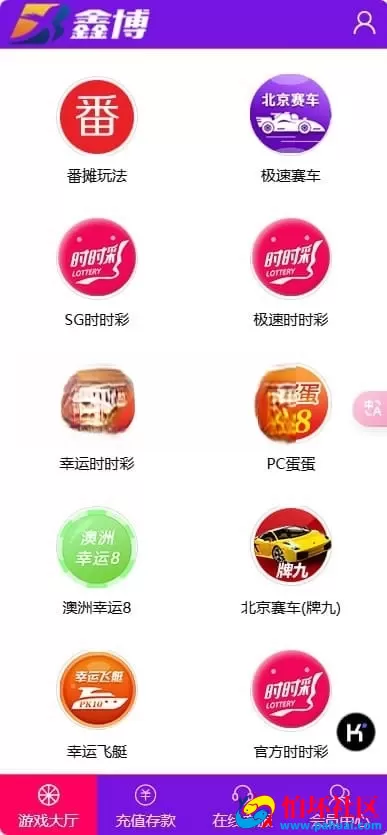 运营级鑫博H5番摊28彩票玩法源码 PC蛋蛋采集全修复 代理独立后台