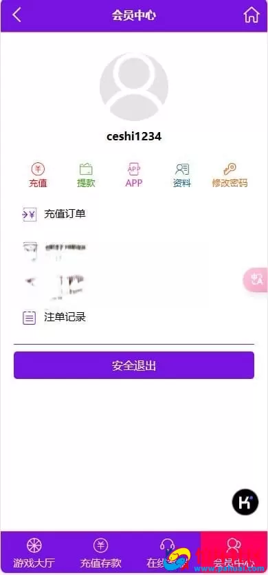 运营级鑫博H5番摊28彩票玩法源码 PC蛋蛋采集全修复 代理独立后台