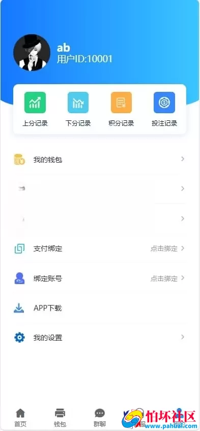 java天信28源码 仿南宫28旗舰版彩票程序