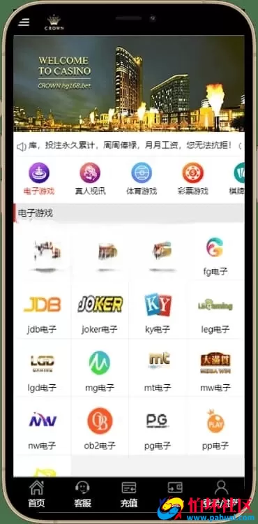 NG接口官方版源码程序包网系统多模板+演示站源码 附搭建教程