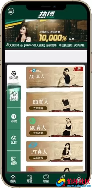 NG接口官方版源码程序包网系统多模板+演示站源码 附搭建教程