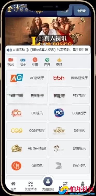 NG接口官方版源码程序包网系统多模板+演示站源码 附搭建教程