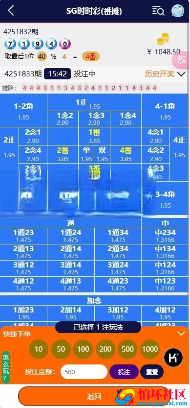 C7娱乐幸运28彩票系统源码 番摊＋PC蛋蛋多彩种 NG接口对接＋USDT支付全套源码
