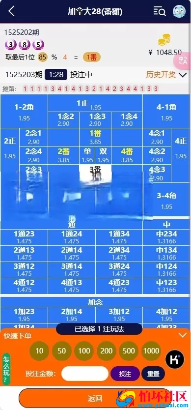 C7娱乐幸运28彩票系统源码 番摊＋PC蛋蛋多彩种 NG接口对接＋USDT支付全套源码