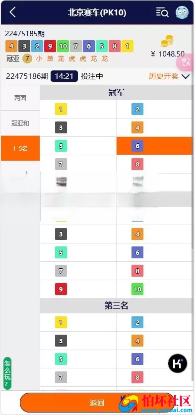 C7娱乐幸运28彩票系统源码 番摊＋PC蛋蛋多彩种 NG接口对接＋USDT支付全套源码