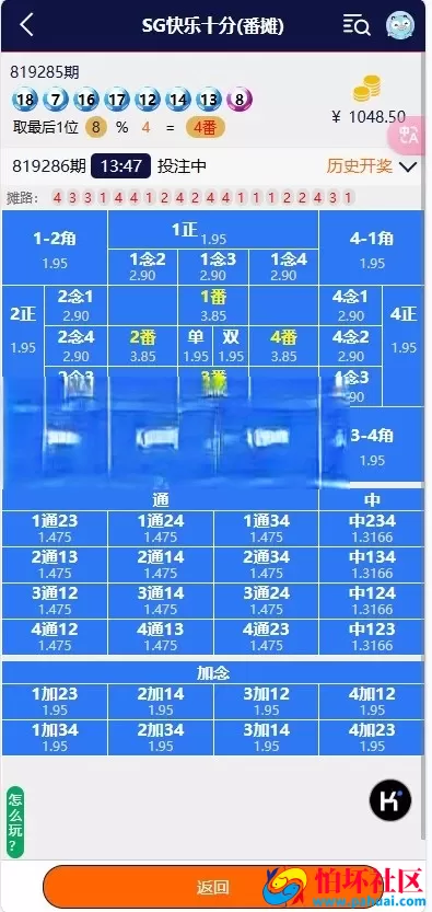 C7娱乐幸运28彩票系统源码 番摊＋PC蛋蛋多彩种 NG接口对接＋USDT支付全套源码