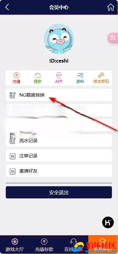 C7娱乐幸运28彩票系统源码 番摊＋PC蛋蛋多彩种 NG接口对接＋USDT支付全套源码