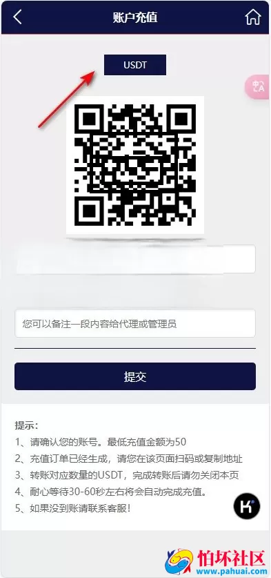 C7娱乐幸运28彩票系统源码 番摊＋PC蛋蛋多彩种 NG接口对接＋USDT支付全套源码