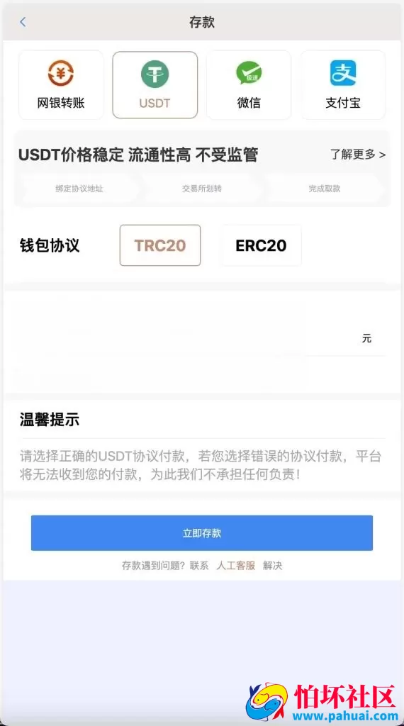包网BOB体育娱乐城源码 对接美盛API＋NG API+前端纯源码 后端PHP程序 全开源可二开