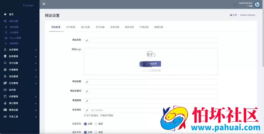 包网BOB体育娱乐城源码 对接美盛API＋NG API+前端纯源码 后端PHP程序 全开源可二开