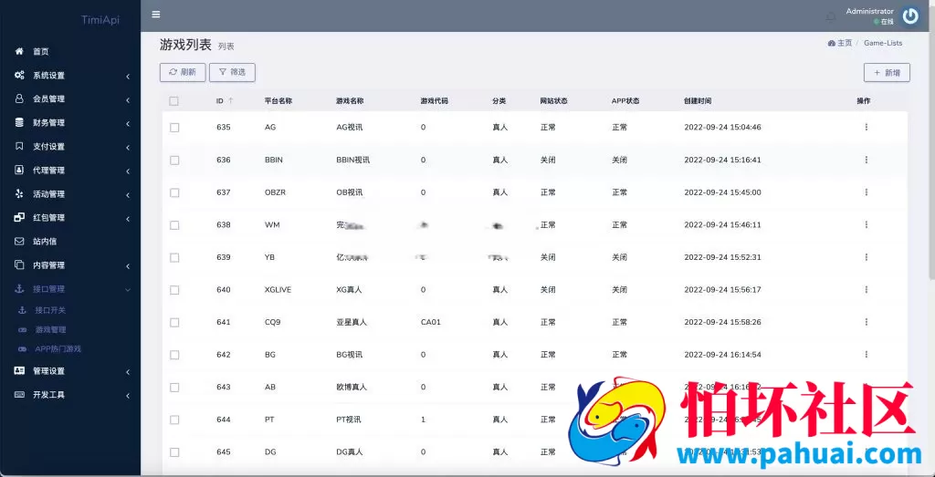 包网BOB体育娱乐城源码 对接美盛API＋NG API+前端纯源码 后端PHP程序 全开源可二开