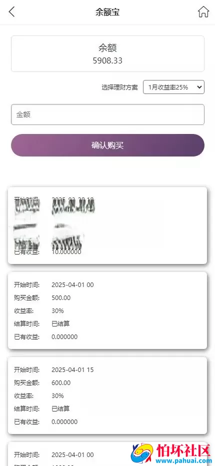 杏彩体育系统源码 定制二开 多玩法平台程序