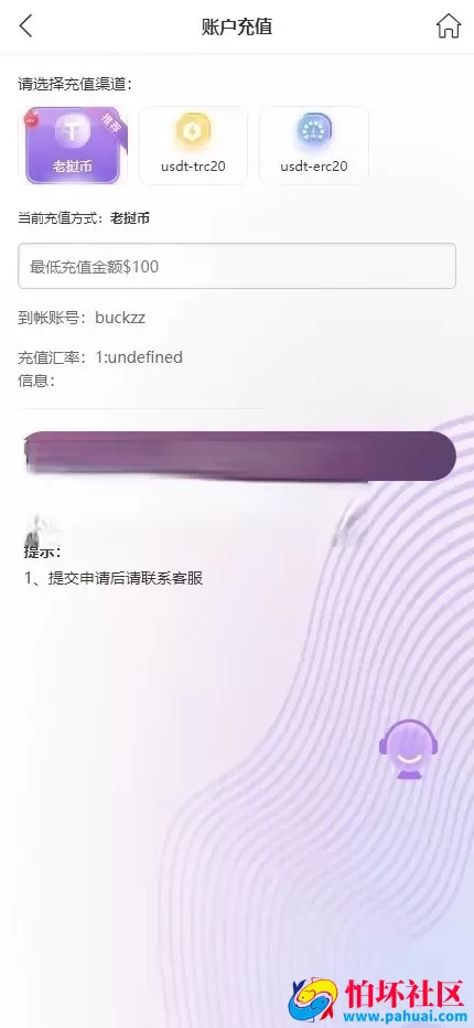 杏彩体育系统源码 定制二开 多玩法平台程序