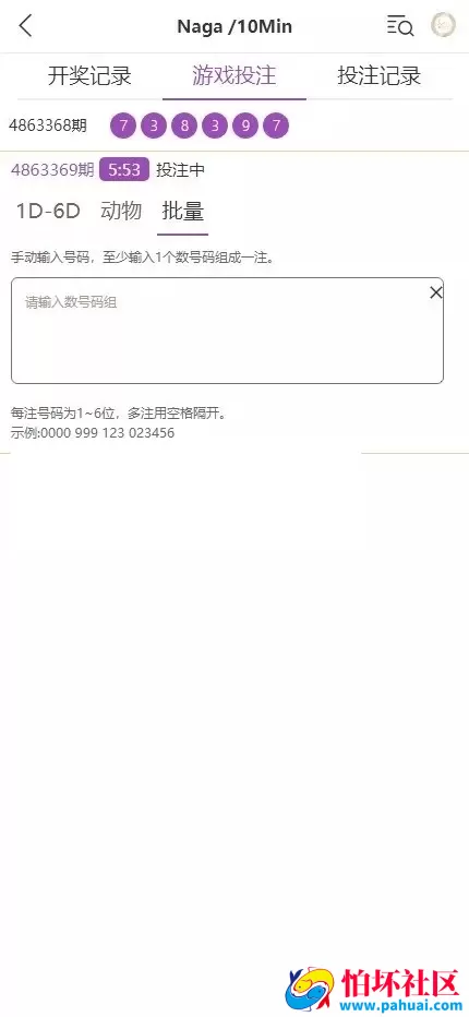 杏彩体育系统源码 定制二开 多玩法平台程序