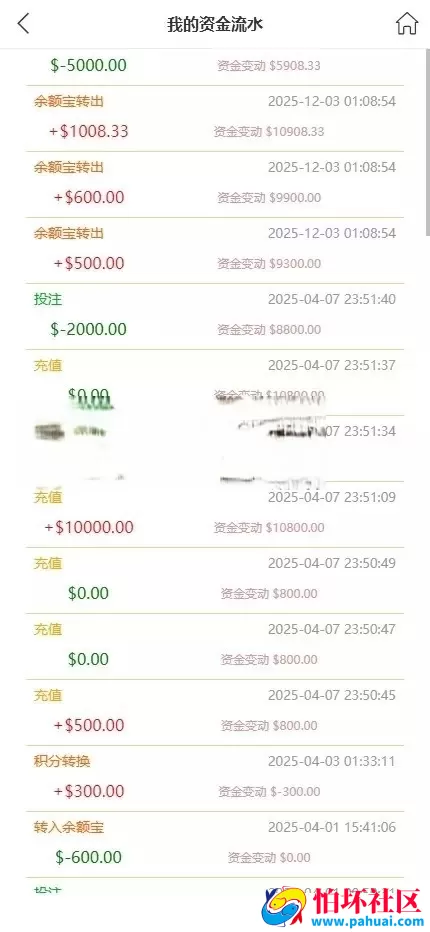 杏彩体育系统源码 定制二开 多玩法平台程序