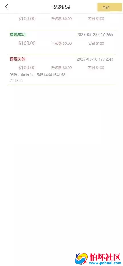 杏彩体育系统源码 定制二开 多玩法平台程序