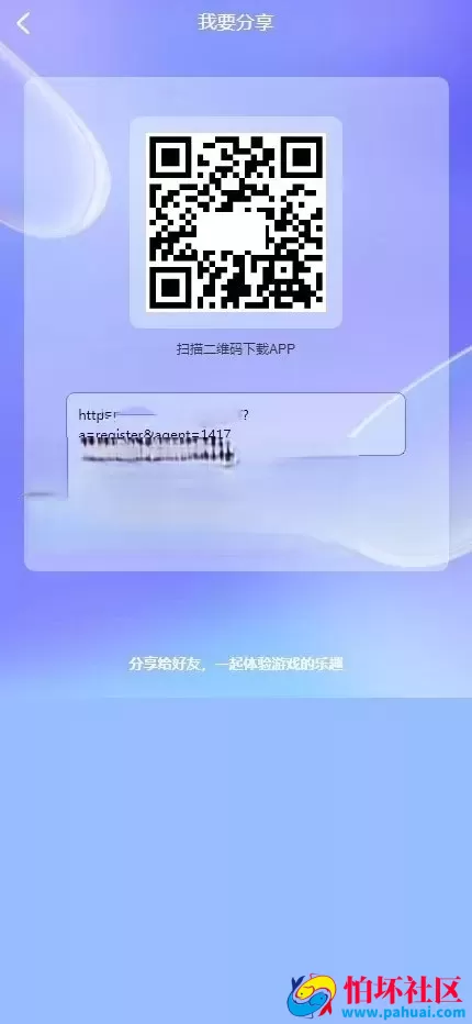 杏彩体育系统源码 定制二开 多玩法平台程序