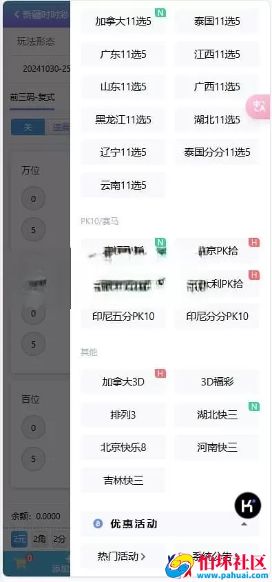 杏鑫JAVA源码完整运营版整站源码 服务器打包程序 一键部署上手即可运营