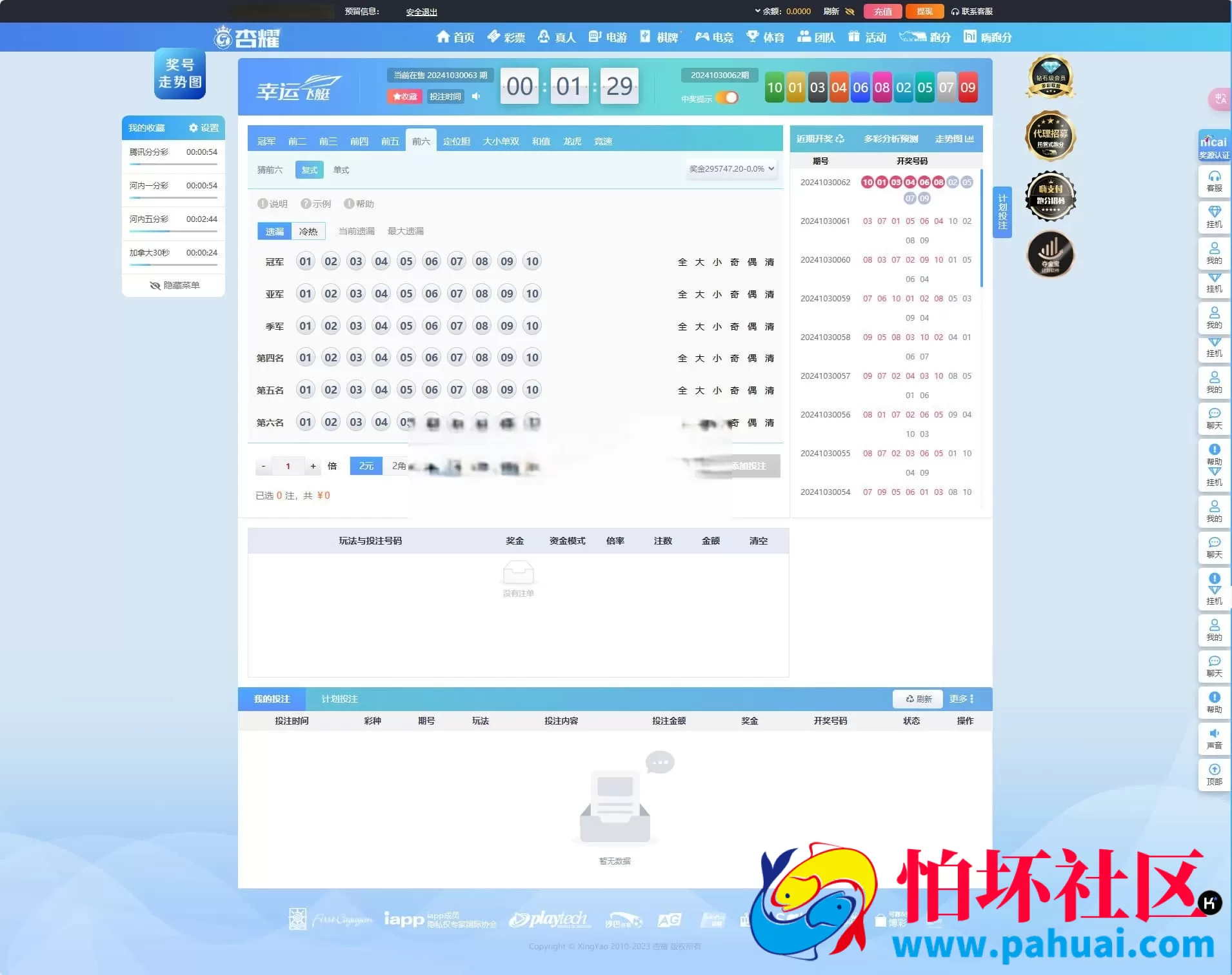 杏鑫JAVA源码完整运营版整站源码 服务器打包程序 一键部署上手即可运营