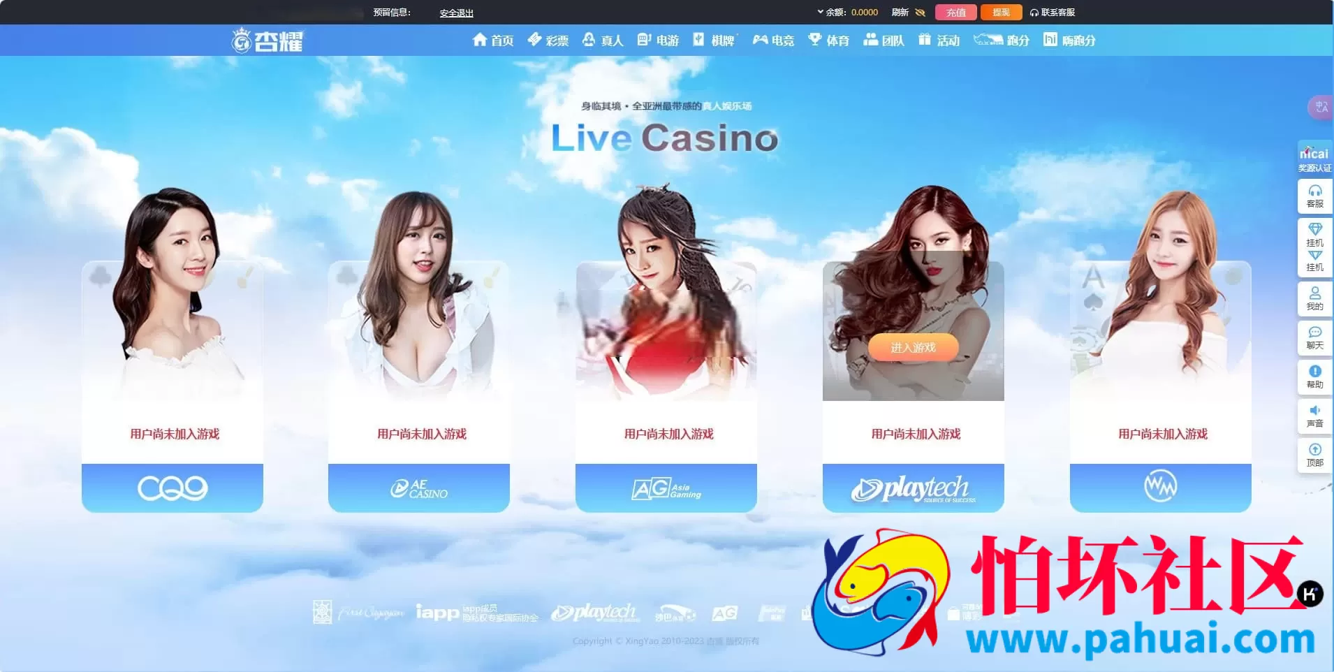 杏鑫JAVA源码完整运营版整站源码 服务器打包程序 一键部署上手即可运营