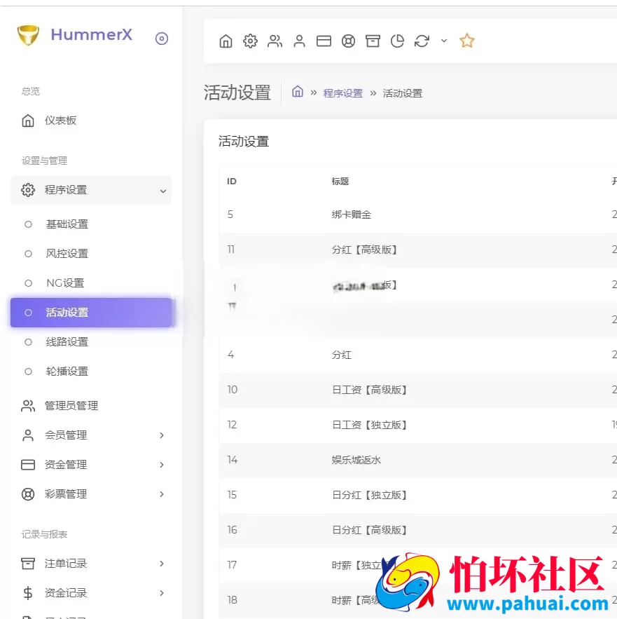 杏鑫JAVA源码完整运营版整站源码 服务器打包程序 一键部署上手即可运营