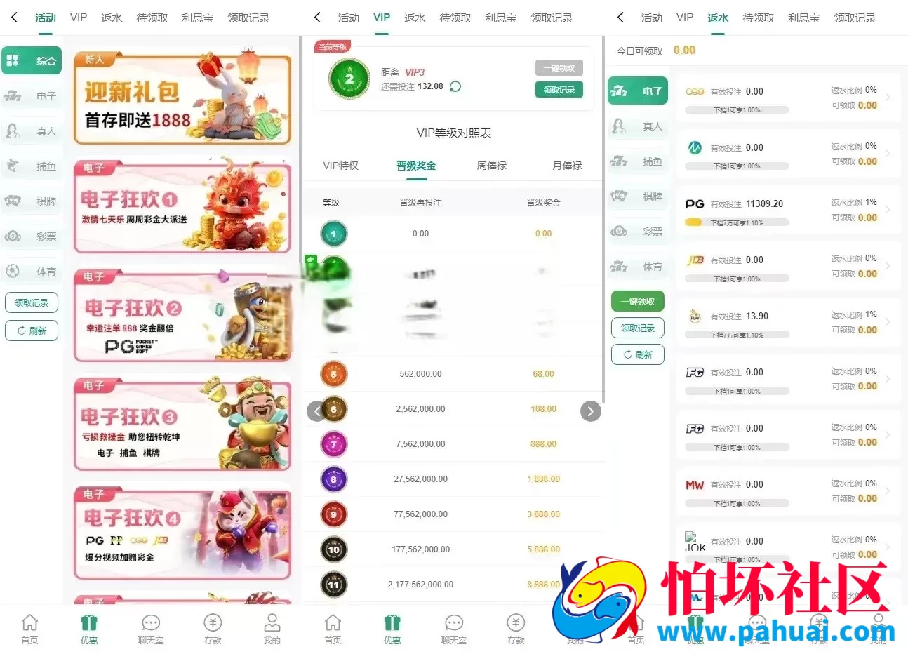 多语言全开源烽火娱乐FS娱乐城源码 完整压缩包 游戏功能完善 附搭建教程