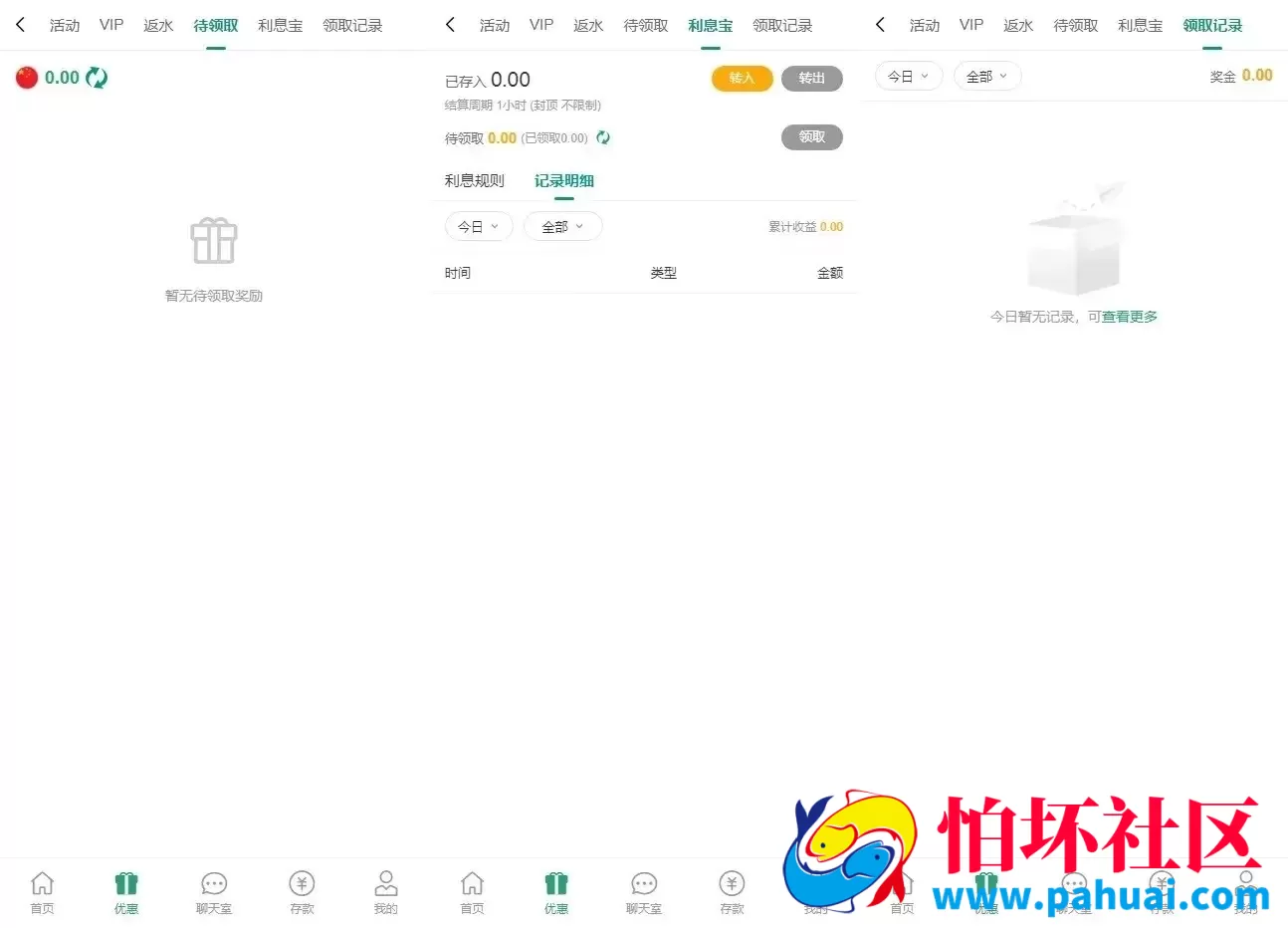 多语言全开源烽火娱乐FS娱乐城源码 完整压缩包 游戏功能完善 附搭建教程