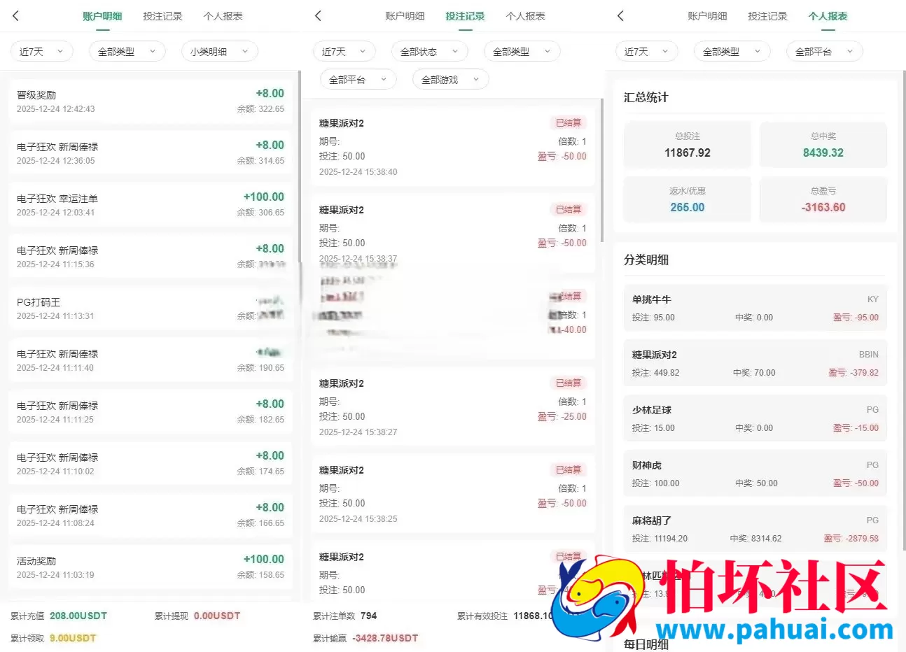 多语言全开源烽火娱乐FS娱乐城源码 完整压缩包 游戏功能完善 附搭建教程