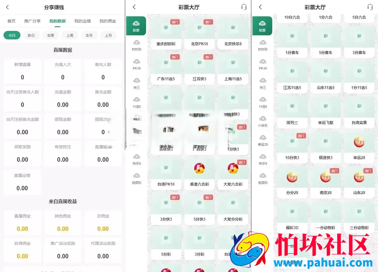 多语言全开源烽火娱乐FS娱乐城源码 完整压缩包 游戏功能完善 附搭建教程
