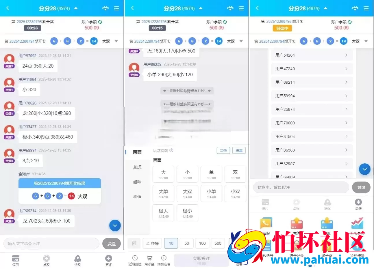 多语言全开源烽火娱乐FS娱乐城源码 完整压缩包 游戏功能完善 附搭建教程