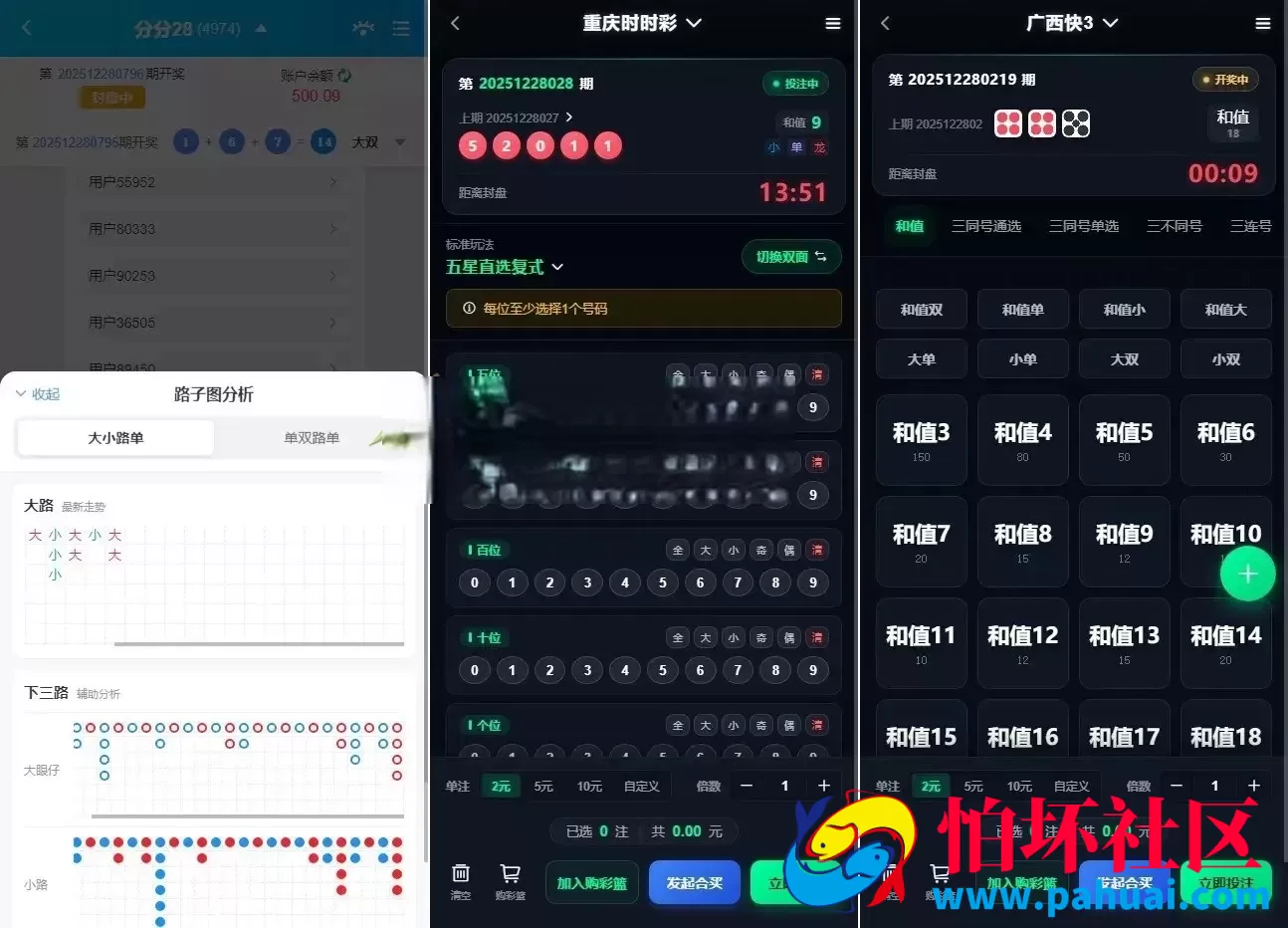 多语言全开源烽火娱乐FS娱乐城源码 完整压缩包 游戏功能完善 附搭建教程