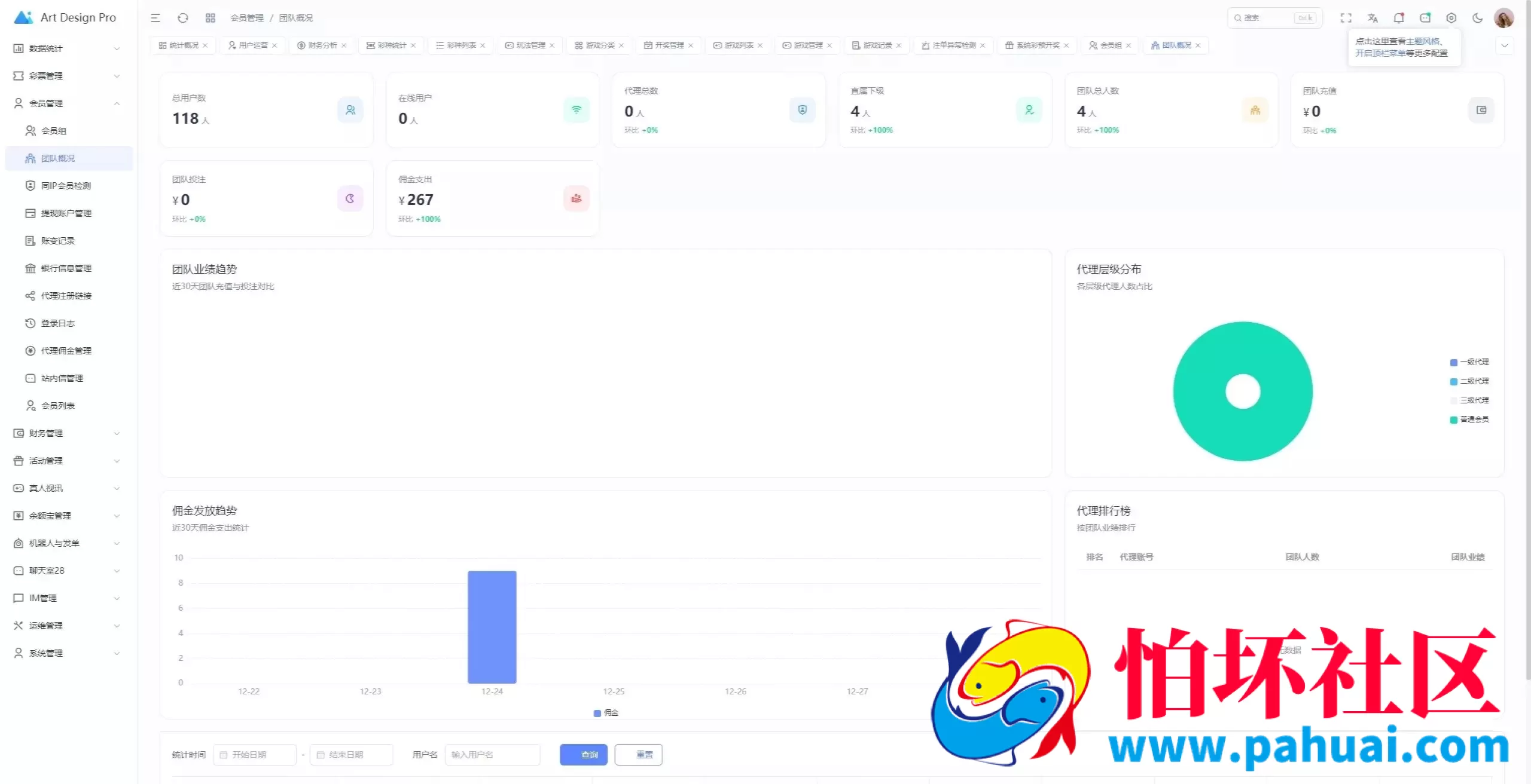多语言全开源烽火娱乐FS娱乐城源码 完整压缩包 游戏功能完善 附搭建教程