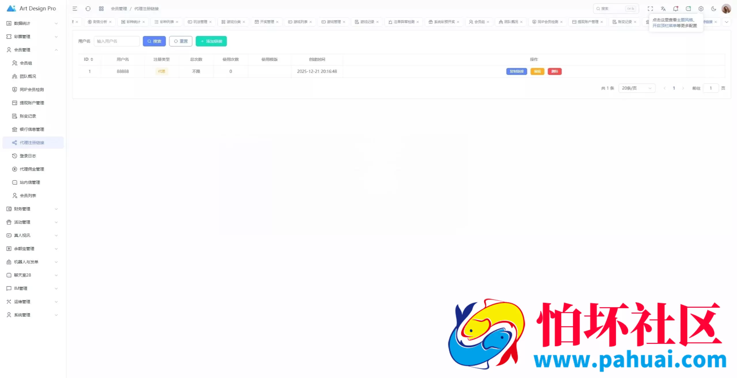 多语言全开源烽火娱乐FS娱乐城源码 完整压缩包 游戏功能完善 附搭建教程