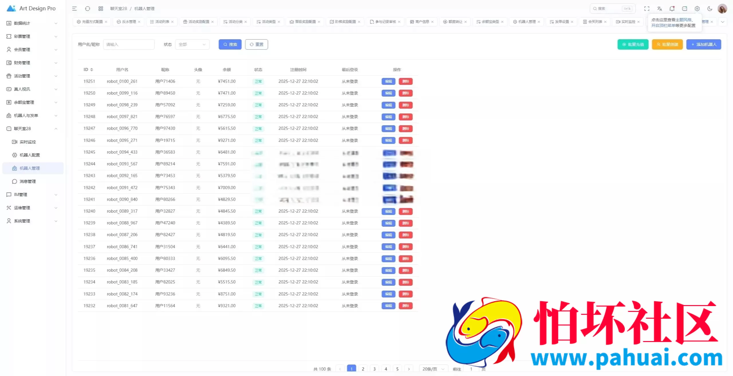 多语言全开源烽火娱乐FS娱乐城源码 完整压缩包 游戏功能完善 附搭建教程