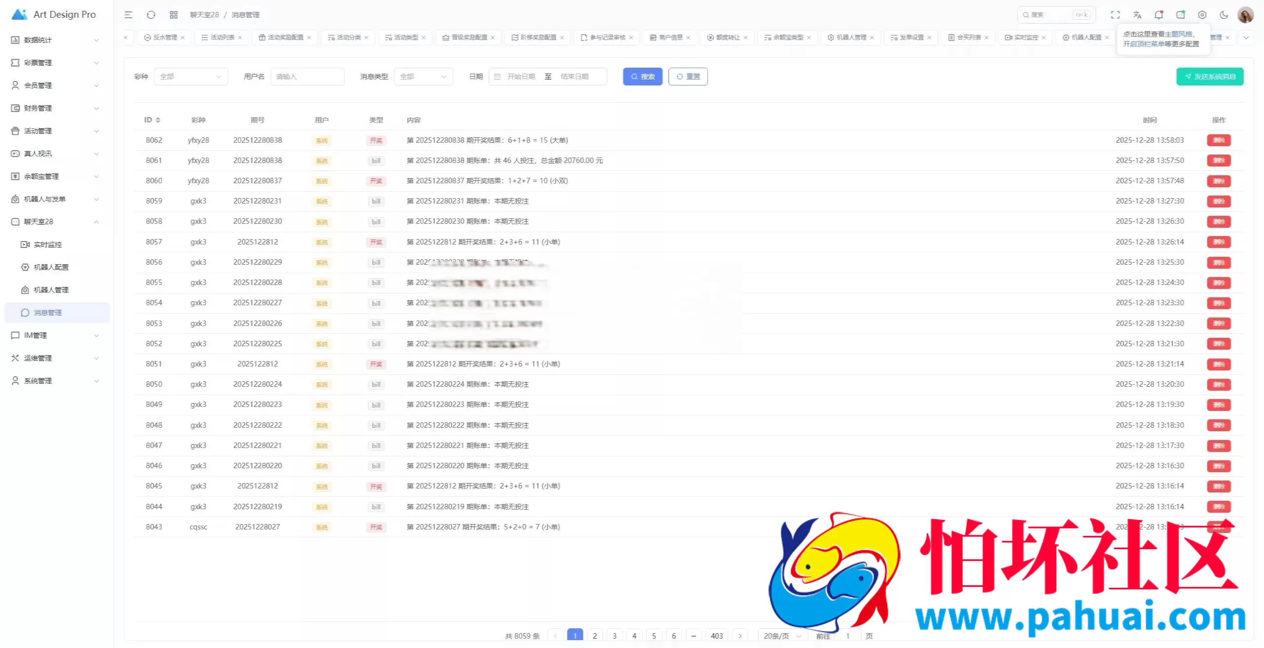 多语言全开源烽火娱乐FS娱乐城源码 完整压缩包 游戏功能完善 附搭建教程