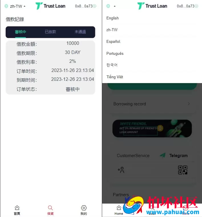 多语言defi空投授权盗U秒U系统源码 usdt借贷盗U系统 defi四链秒U盗U源码