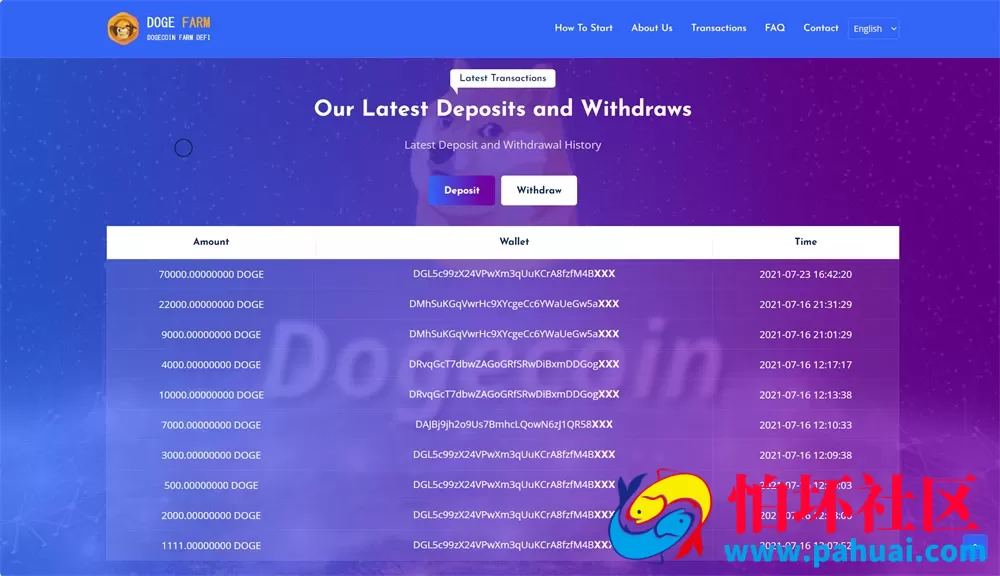 加密货币狗狗币DeFi矿场系统源码 DeFi区块链 流动性矿池 存币生息 基金理财模式